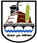 شعار محافظة بني سويف